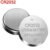 BATERIA PARA RELOJ CR2032